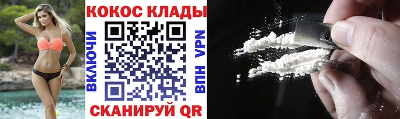 Купить ГАШ  A PVP  МЕФ  Кокаин  Суворов