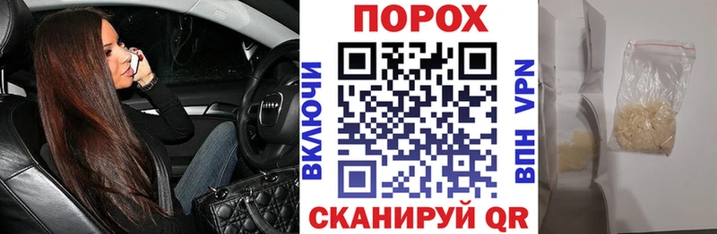 АМФ VHQ Купить Суворов