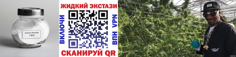БУТИРАТ оксана  Купить  Суворов 