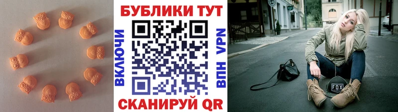ЭКСТАЗИ 300 mg  Купить закладки  Суворов 