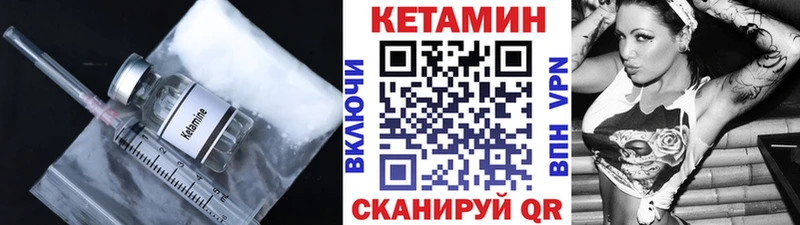Купить где  Суворов  Кетамин VHQ 