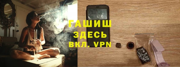 а пвп мука Аркадак