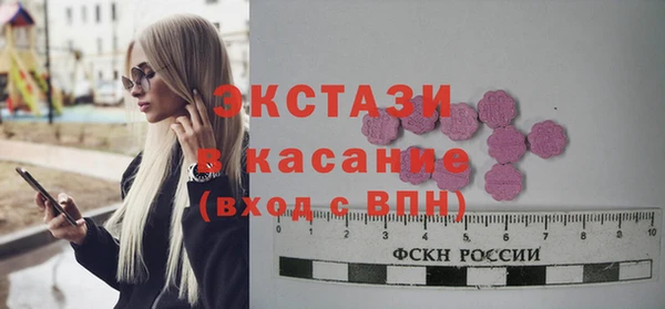 а пвп мука Аркадак
