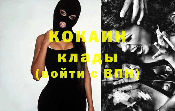 а пвп мука Аркадак