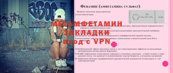 а пвп мука Аркадак