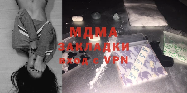 мдпв Армянск