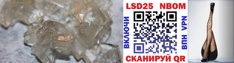 LSD-25 экстази кислота  Купить закладки  Суворов 