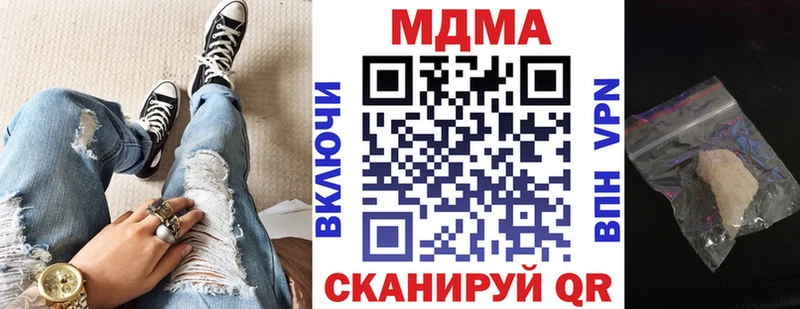 MDMA кристаллы  Купить  Суворов 