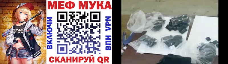Мефедрон mephedrone  Купить закладки  Суворов 