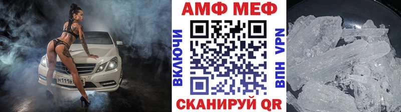 МЕТАМФЕТАМИН витя  Купить где  Суворов 