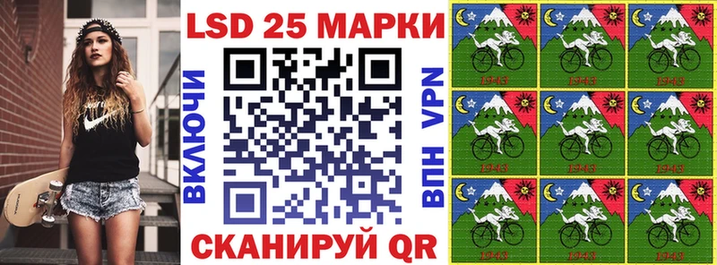 Купить закладки  Суворов  Наркотические марки 1,8мг 